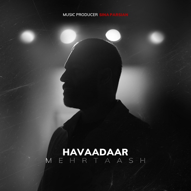 دانلود آهنگ هوادار